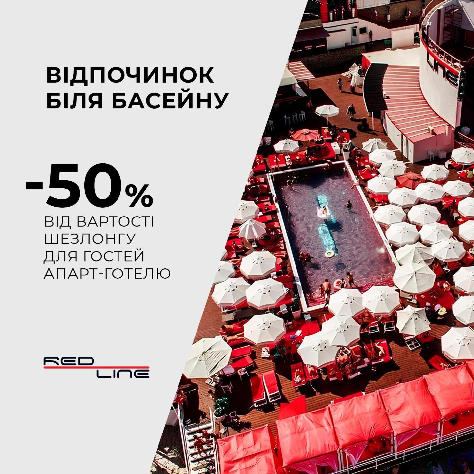Ultramarinn Hotel Οδησσός Εξωτερικό φωτογραφία
